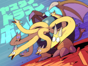 やまたのドラゴンボンバー丸