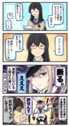 ラブコメの波動を感じる ニコニコ静画 イラスト