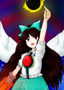 おくう