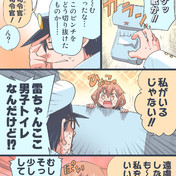赤い紙青い紙 ニコニコ静画 イラスト