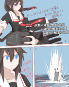 艦これ2020秋冬イベお疲れさまでした。