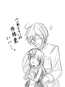 あまあまヴォークちゃん