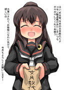 世に文月のあらんことを ニコニコ静画 イラスト