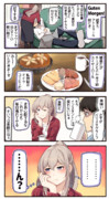 ラブコメの波動を感じる ニコニコ静画 イラスト