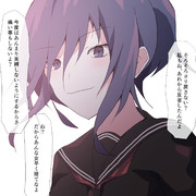 毎日のように待ち伏せして話しかけてくる元カノ