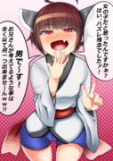 きりたん♂