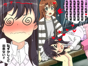 ほたるんざんねん・・