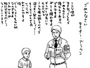 オープンネガティブライナー・ブラウン