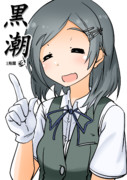 黒潮（1ﾄﾞﾛ20210122）