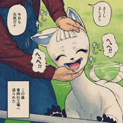 お前それサバンナでも同じ事言えんの ニコニコ静画 イラスト