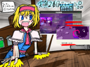 ぜ　ん　か　い　の　う　ら　す　じ