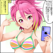 舞浜歩水着自撮り