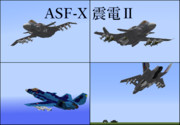【MCヘリ】ASF-X 震電Ⅱ