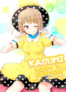 中須かすみ生誕祭2021