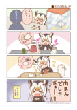 パフィンちゃんにいっぱいお菓子食べさせ隊シリーズではないよ