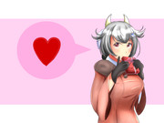 愛を秘めてない子