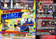 【アンチ自己矛盾合作用素材配布のお知らせ】