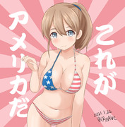 これがアメリカンサイズだ！