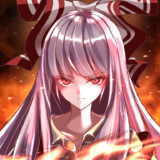 東方Project 藤原妹紅