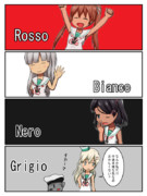 鏡の国鎮守府 その51