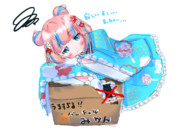 エゴサできなくなったときの