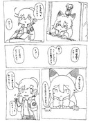 お題漫画「雪の予報」