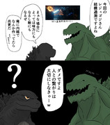 ゴジラｖｓコング ニコニコ静画 イラスト