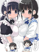 神戸屋のウザイ後輩ちゃんの初夢