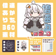 Udmpの素材リンク ニコニコ静画 イラスト