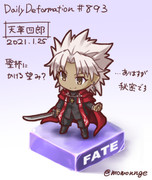 天草四郎 Fate ニコニコ静画 イラスト