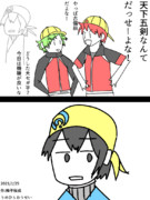 【刀剣乱舞】大包平と天下五剣