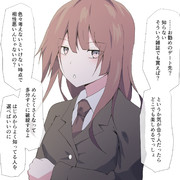 嫉妬 ニコニコ静画 イラスト