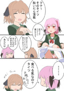 タイツちょーだい（ワンドロ）