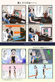 【MMD静止画漫画】「楽しそうだね～。」