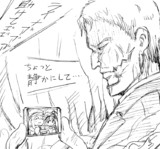 頼む…静かに…