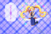 ポプマスエミリー