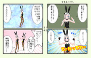 【MMD静止画漫画】「でもさー・・・。」