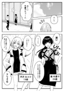 あさふゆ5年後概念