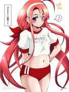 ぶるま～江風さん