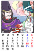 2021年3月