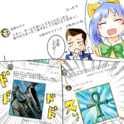 失恋した本田ヒロト