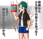 グリージョ　エロ U～ウルトラヒロインCG集～（くれーぷくれーぷ）の通販・購入は ...