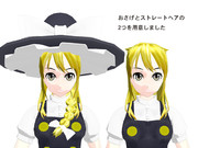 HAM式魔理沙配布