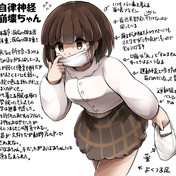 かわいそうなのは抜けない ニコニコ静画 イラスト