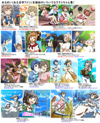 これまでのいろいろなささらちゃん集！