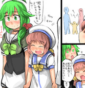 よつにせがまれて、あれをやった