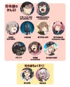 【TIPS】ゴキゲンなメンバーを紹介するぜ！