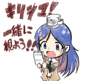 ワシントンにお勧めされたんだ！キリシマ！一緒に見よう！！