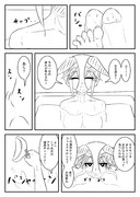 あけてちゃん１２