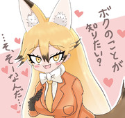 そ、そーなんだ…